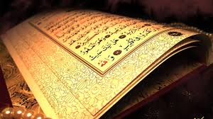 One is his best Quran recitation